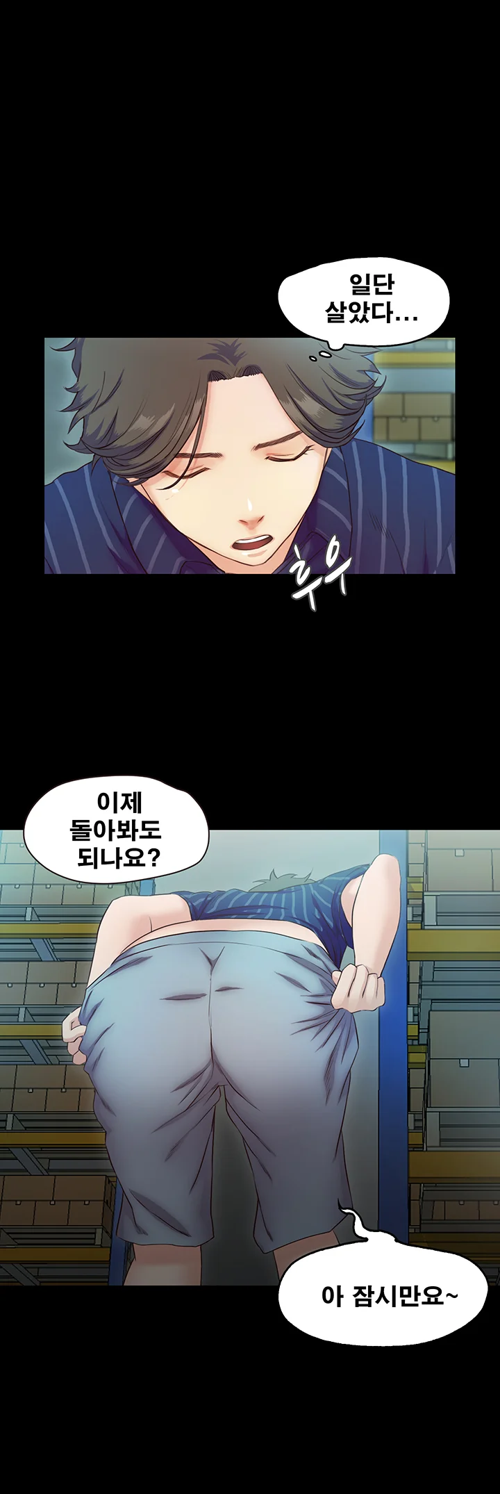 9화 15